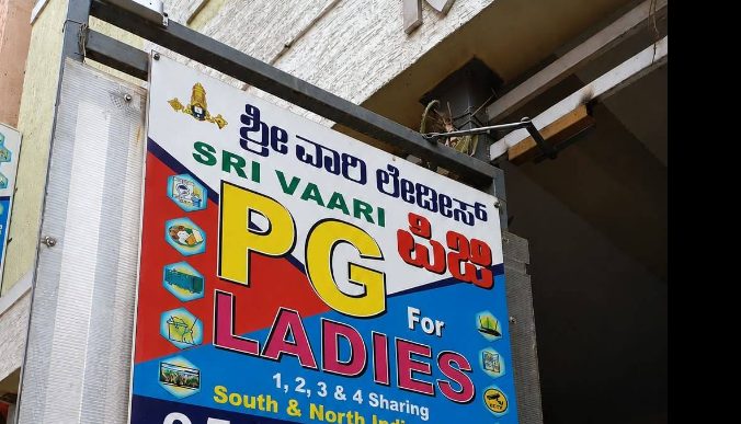 Sri vari Ladies PG — Co-living / Unisex in AKG Colony