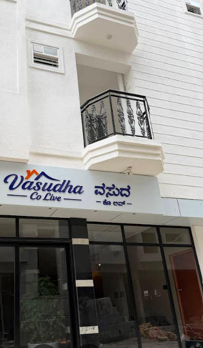 Vasuda colive — photo 1